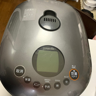 ガス炊飯器 値下げしました。 【公式通販】