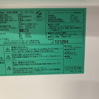 ハイアール 168L 2ドア冷凍冷蔵庫 JR-NF170A 2009年