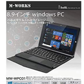 8.9インチタブレット【値下げ】 - タブレットPC