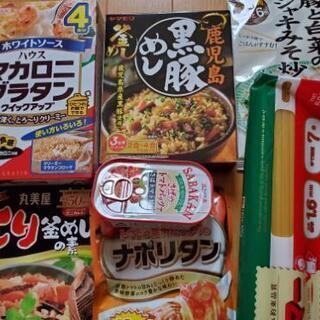 決まらなかったため後日再出品しますm(*_ _)m食品7点♪*ﾟ