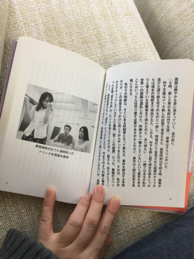 どんと来い 超常現象 ぱんだ 大阪の生活雑貨の中古あげます 譲ります ジモティーで不用品の処分