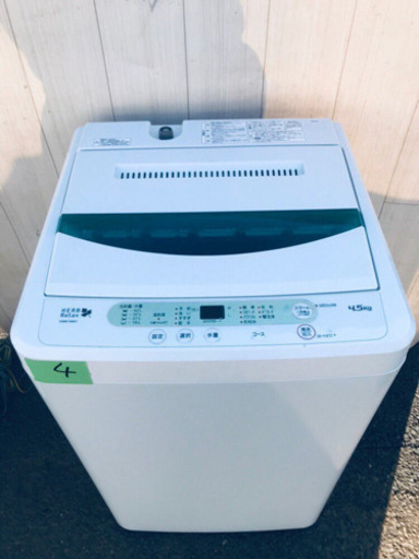 ①☺️高年式☺️4番 YAMADA✨全自動電気洗濯機✨YWM-T45A1‼️