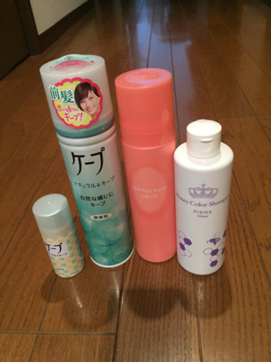 整髪料 紫シャンプー おばた 柏のその他の中古あげます 譲ります ジモティーで不用品の処分 整髪料 紫シャンプー おばた 柏のその他の中古あげます 譲ります ジモティーで不用品の処分