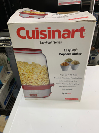 Cuisinart（クイジナート） ポップコーンメーカー