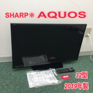 配達無料地域あり＊シャープ 液晶テレビ アクオス 2019年製＊32型＊ - 家電