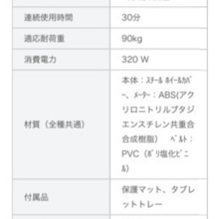 アルインコ　ランニングマシーン　AFR1115  ルームランナー  