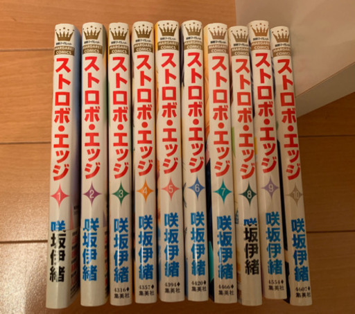ストロボエッジ全巻 Peach 二子新地のマンガ コミック アニメの中古あげます 譲ります ジモティーで不用品の処分 ストロボエッジ全巻 Peach 二子新地のマンガ コミック アニメの中古あげます 譲ります ジモティーで不用品の処分