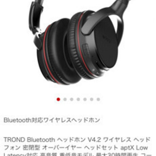 TROND Bluetooth ヘッドホン V4.2 ワイヤレス...