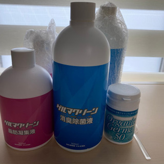 ゲルマ半身温浴器 送料無料】ゲルマニム温浴器 NEWゲルマくん 特価販売中