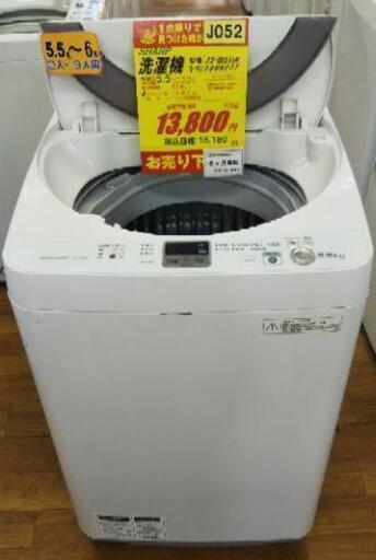 J052★6ヶ月保証★5.5K洗濯機★SHARP ES-GE55N 2014年製★良品
