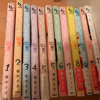中古11話が無料 格安で買える ジモティー 中古11話が無料 格安で買える ジモティー