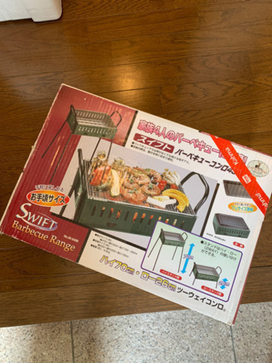 【受付中止中】新品未開封　バーベキューコンロセット　2way 鉄板付き
