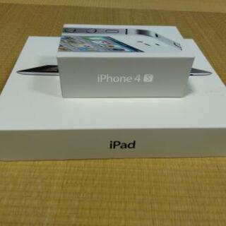 iPhone4 iPad 空き箱