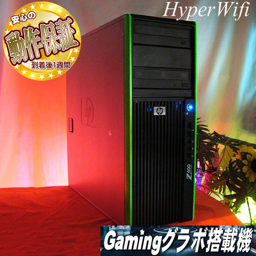 ☆特価☆HP静音 水冷ゲーミングPC☆フォートナイト◎その⑪　ST0418_2W