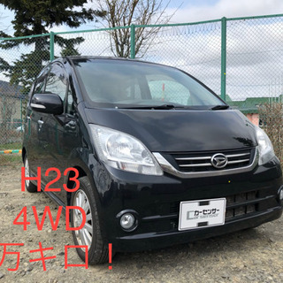 4WD❗️23年式❗️9万キロ❗️ムーヴ　 Xスペシャル　総額表示