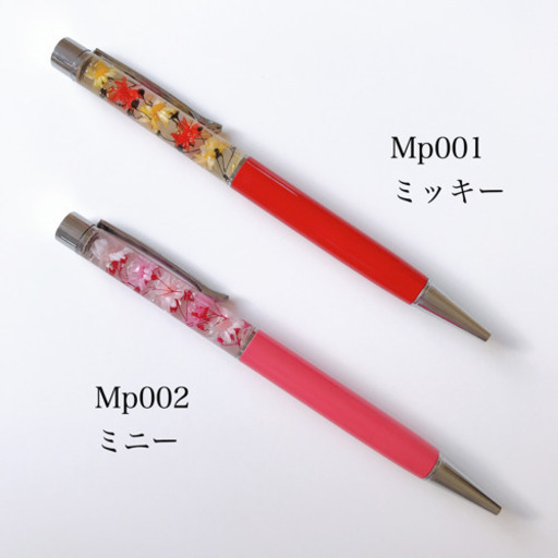 2本 ハーバリウムボールペン ディズニーキャラクターイメージ Madeleine 千歳のその他の中古あげます 譲ります ジモティーで不用品の処分