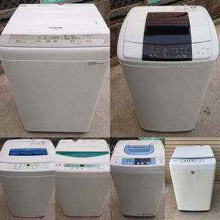 <期間限定セール> 洗濯機 4.2kg〜6kg台 6000円〜 ...