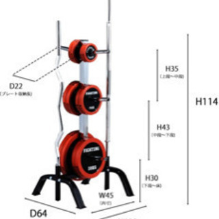 アイロテック　バーベル　取り引き中