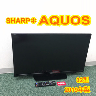 配達無料地域あり＊＊シャープ 液晶テレビ アクオス 32型 2019年製＊＊