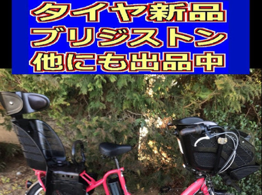 ✴️✴️タイヤ新品✳️✳️D2D電動自転車M35M☯️☯️ブリジストンアンジェリーノ❤️❤️20インチ充電器なし