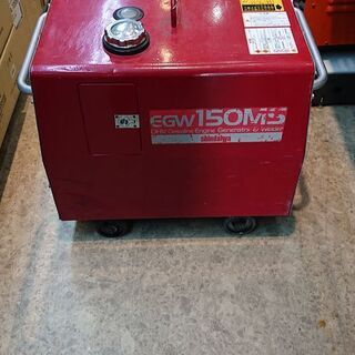 新ダイワ エンジン溶接機 発電機 ウェルダー EGW150MS 【公式通販】