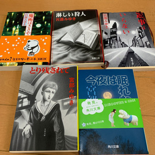 中古魔術はささやくが無料 格安で買える ジモティー 中古魔術はささやくが無料 格安で買える ジモティー