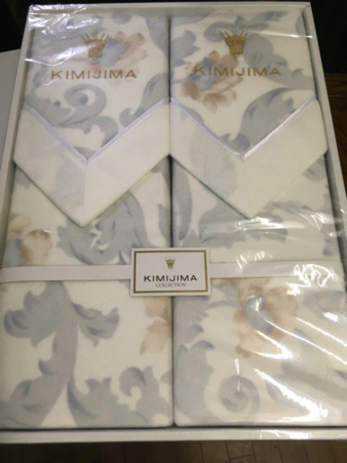 KIMIJIMAシーツ2枚組 サンドライ ギフト用
