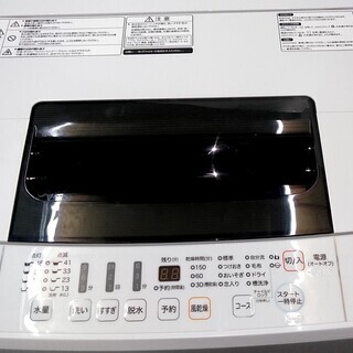 生活家電セット　冷蔵庫　どっちでもドア　洗濯機 生活家電セット 冷蔵庫 どっちでドア 洗濯機 【公式通販】