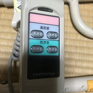 パラマウント　介護用ベッド