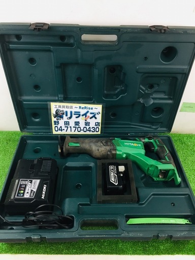 日立工機 CR18DBL セーバーソー【リライズ野田愛宕店】【店頭取引限定】【中古】