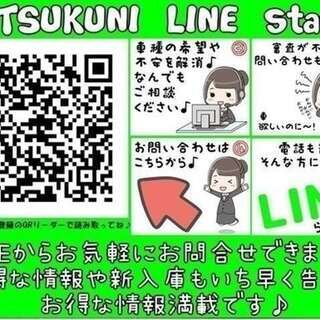 ヴィッツ 維持費最安値グランプリ 金利0 保証付き 自社ローン専門店です オトロン鹿沼店 那須塩原のヴィッツの中古車 ジモティー