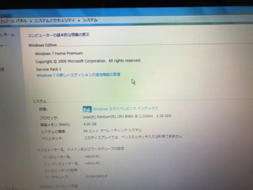 dts ultrapc2 plus 富士通　FUJITSU パソコン