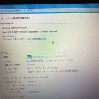 dts ultrapc2 plus 富士通　FUJITSU パソコン