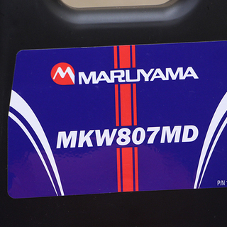 高圧洗浄機 MKW807MD 100V 丸山製作所 モーター 作動確認済(E758nmxYGG)