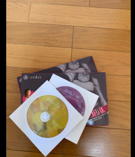 ダイエットサプリメントBBB 2パックDVD付き