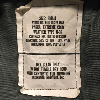 N-3B ジャケット