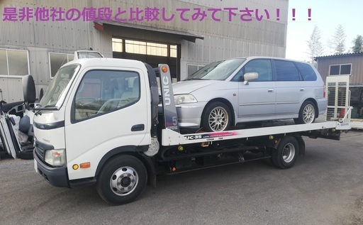 車を高く売りたい方 廃車現金買取り積載車による引き取りも可能です Sakura Jp ユーカリが丘の不用品買取の無料広告 無料掲載の掲示板 ジモティー