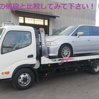 車を高く売りたい方 廃車現金買取り積載車による引き取りも可能です Sakura Jp ユーカリが丘の不用品買取の無料広告 無料掲載の掲示板 ジモティー
