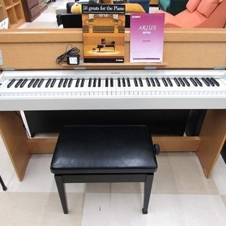 札幌市/清田区 ヤマハ/YAMAHA 電子ピアノ ARIUS/アリウス YDP-S31C 88