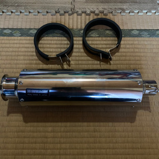 ビームス サイレンサー SS300 バンド×2付