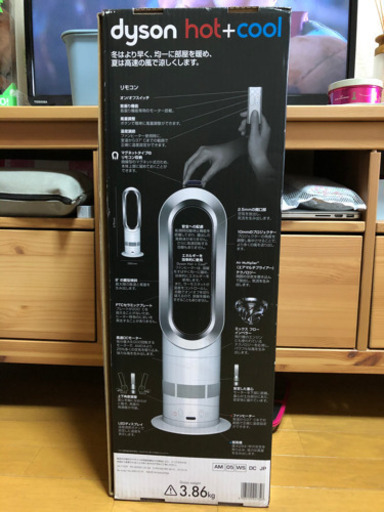 季節、空調家電 Dyson hot cool