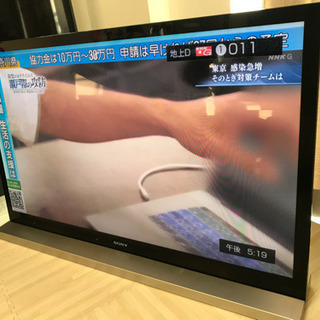 ソニーSONY 46型テレビ