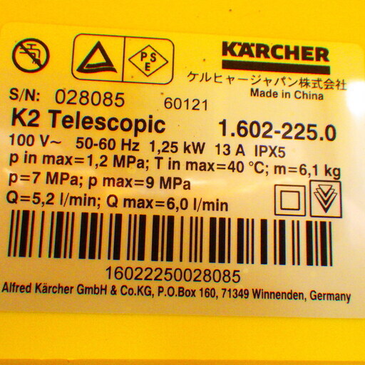お買い得品 ケルヒャー 2016年製 高圧洗浄機 K2Telescopic　/SL1