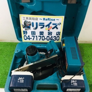 マキタ SS710D 充電式丸ノコ【リライズ野田愛宕店】【店頭取...