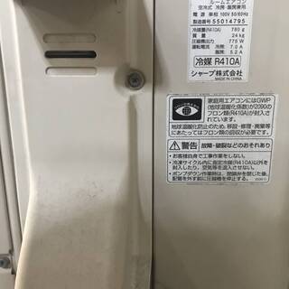 宮崎県内限定工事価格込みSHARP　AY-E22SD　AU-E22SDY　2015年製　100Ｖ　冷房2.2kw　暖房2.2kw　