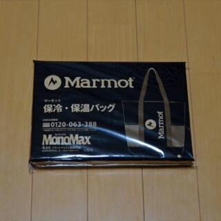 Marmot マーモット 保冷・保温バッグ
