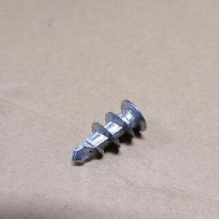 ボードアンカー1500本セット