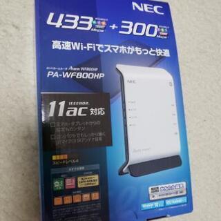 wifiホームルーター PA-WF800HP