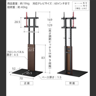 中古美品】WALL TVスタンド V2 ハイタイプ ホワイト