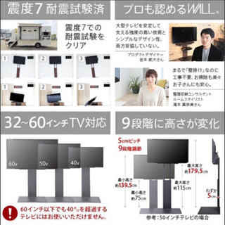 中古美品】WALL TVスタンド V2 ハイタイプ ホワイト